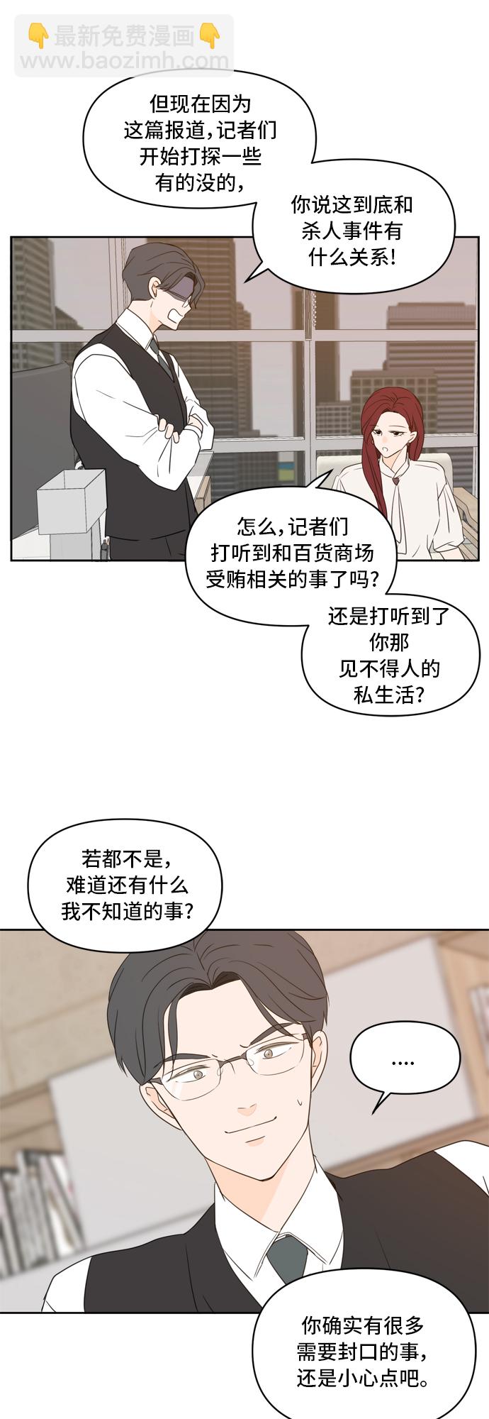 第70话10