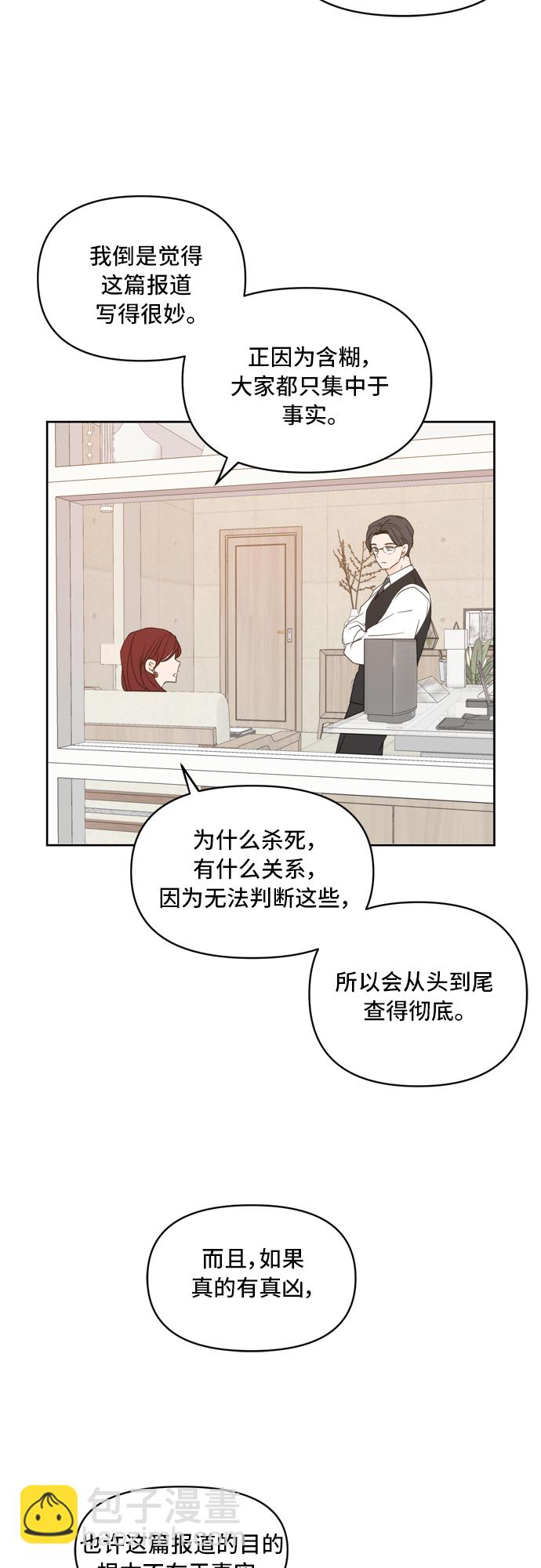 第70话11