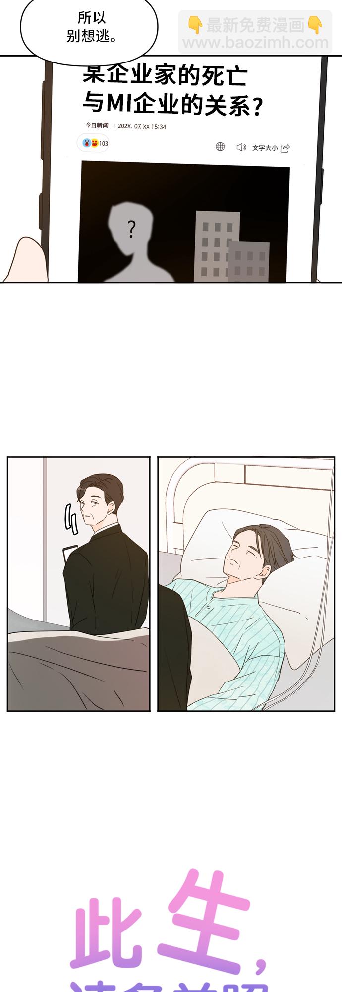 第70话13