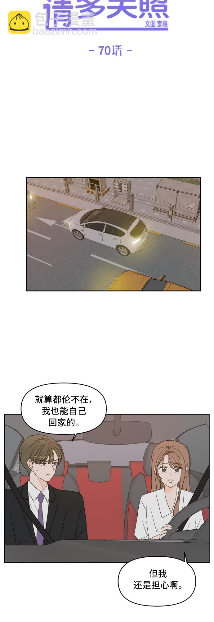 第70话14