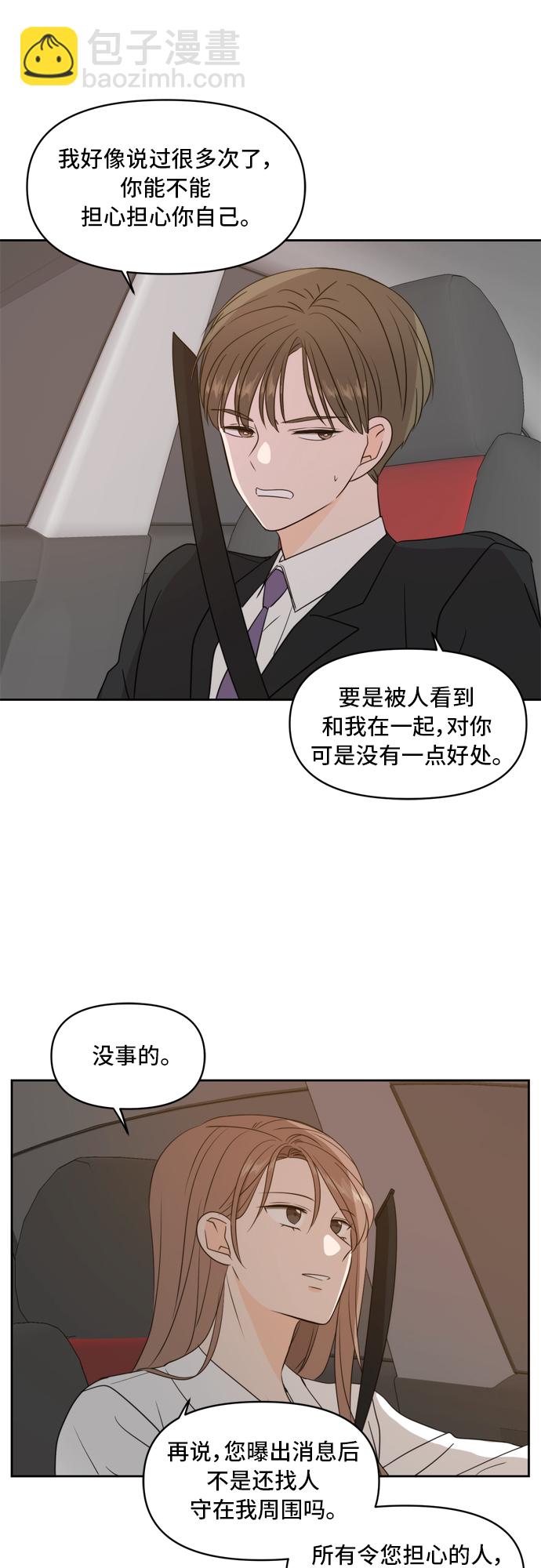 第70话15