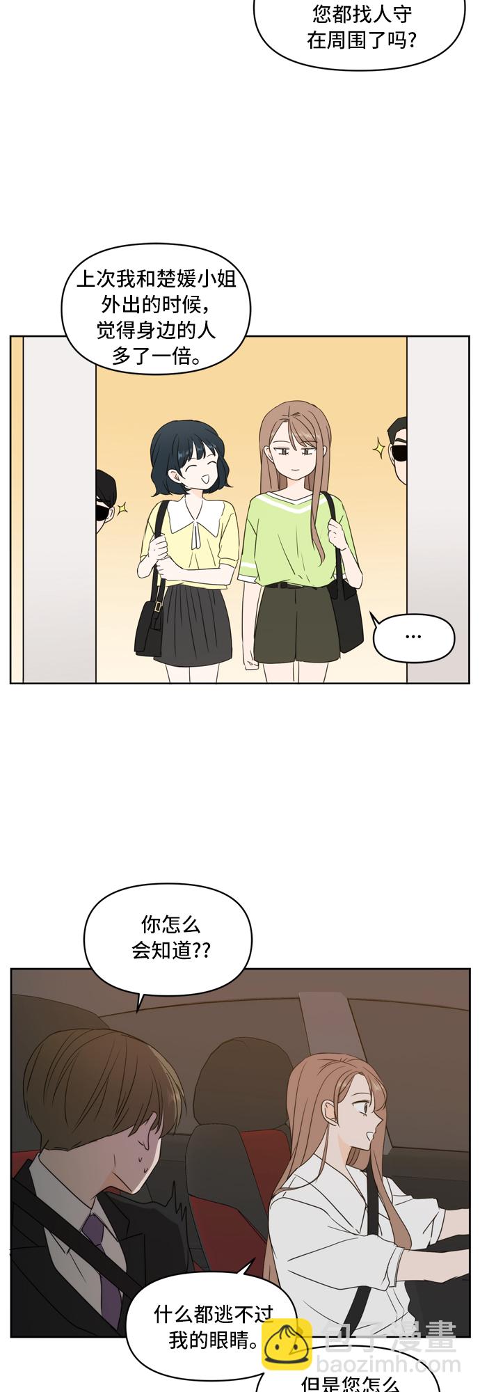 第70话16
