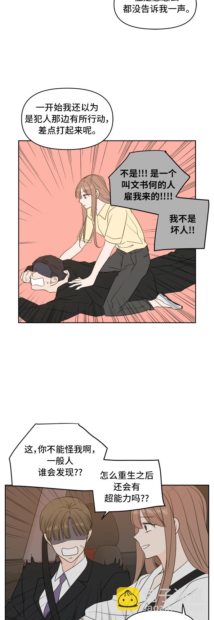 第70话17