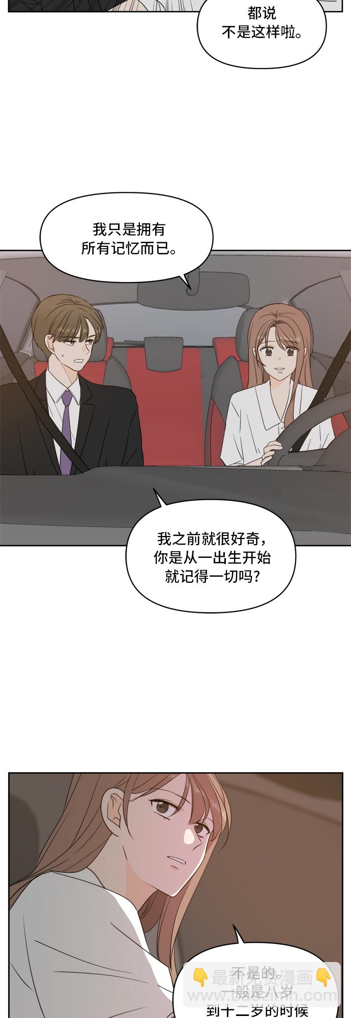 第70话18