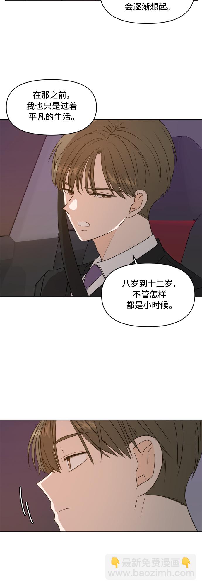 第70话19