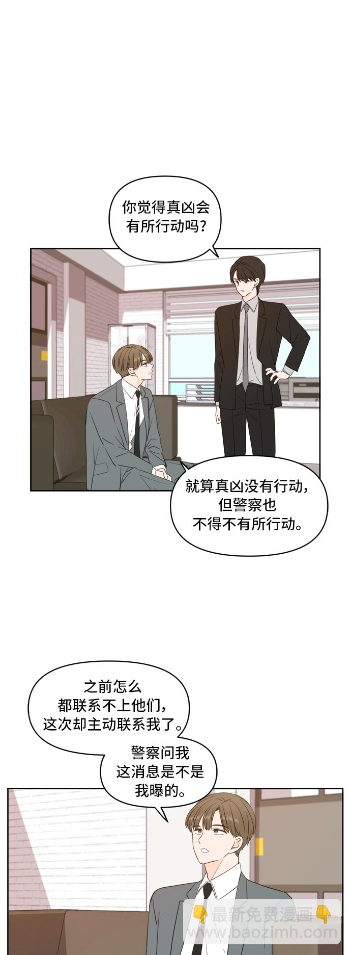 第70话2