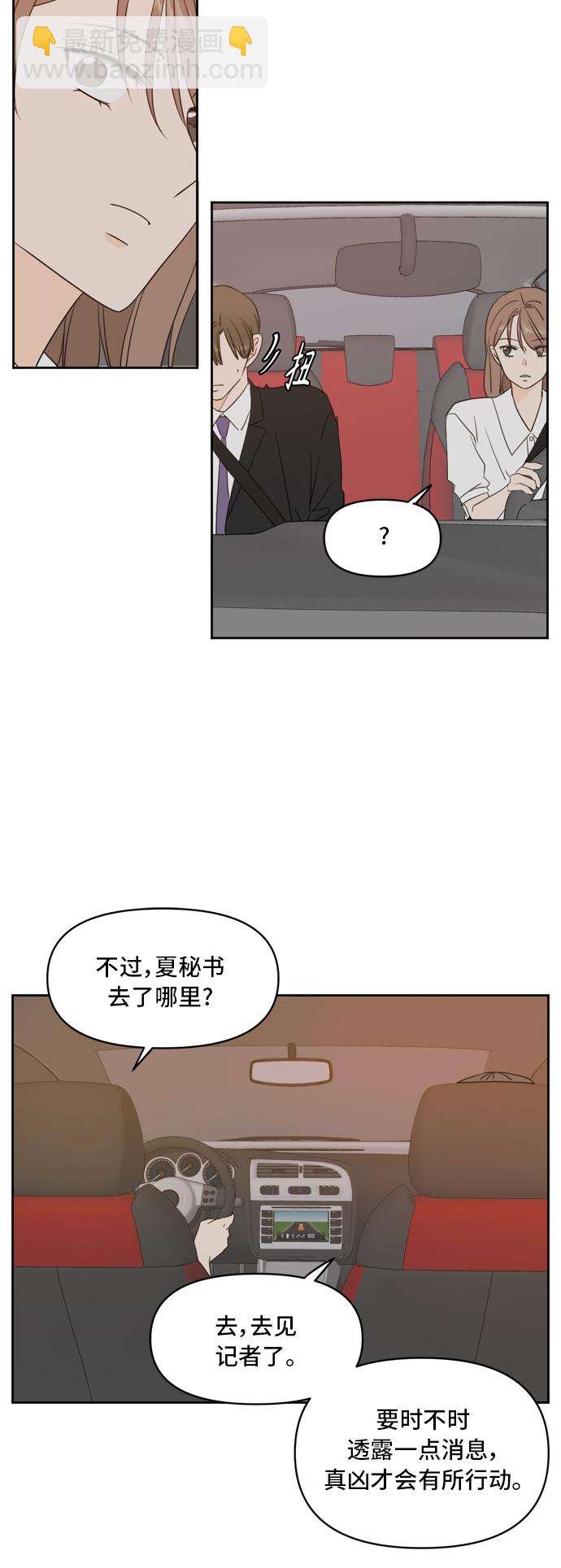 第70话23