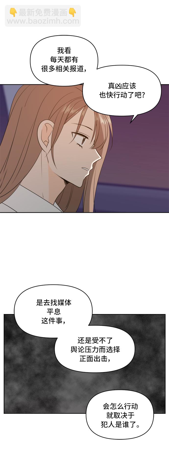第70话24