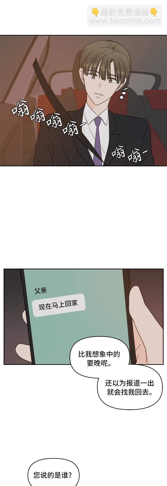第70话25