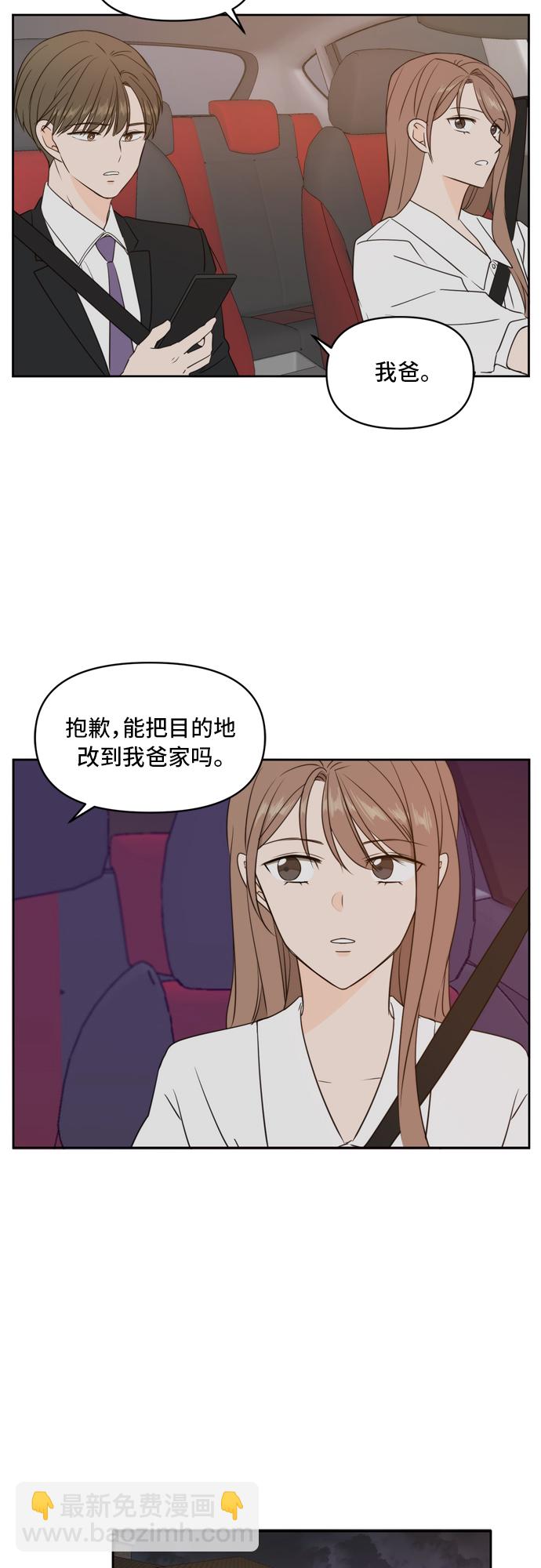 第70话26