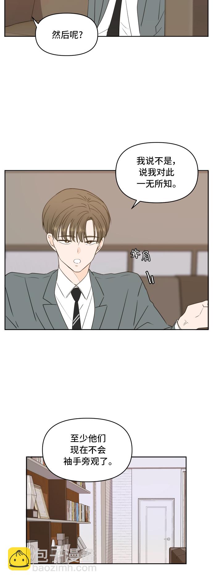第70话3