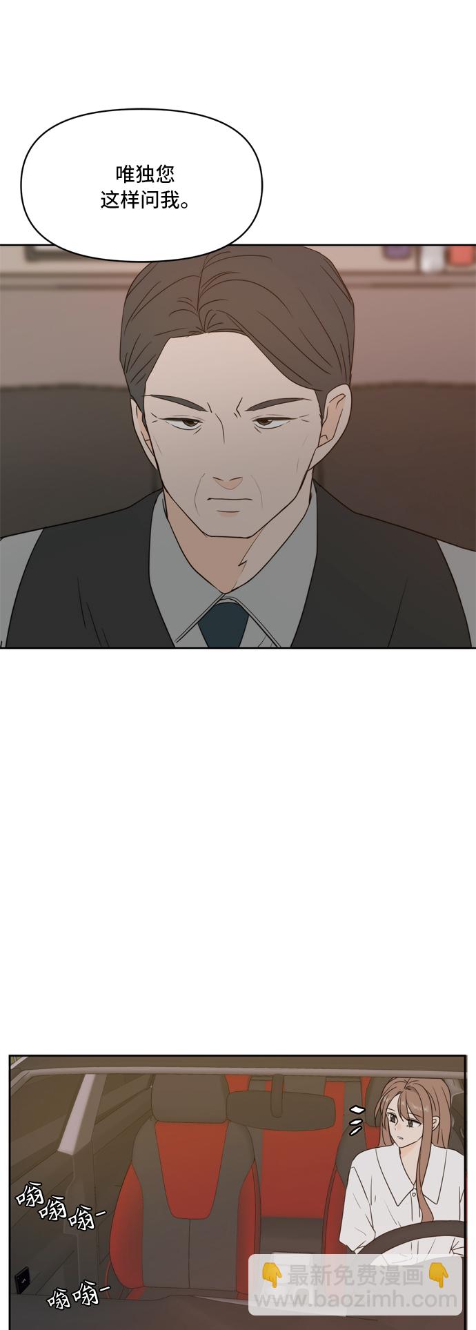 第70话30