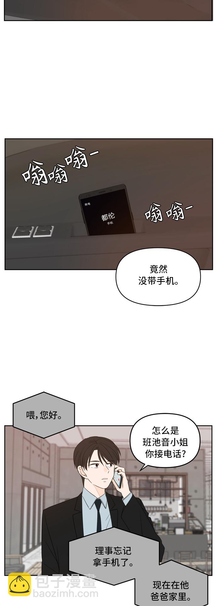 第70话31