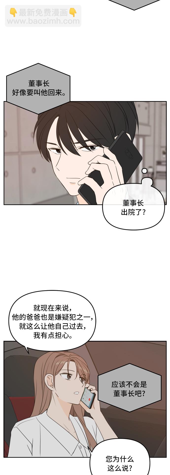 第70话32