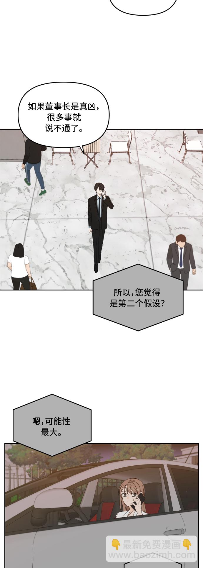 第70话33
