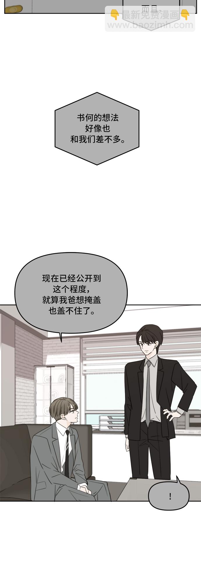 第70话34