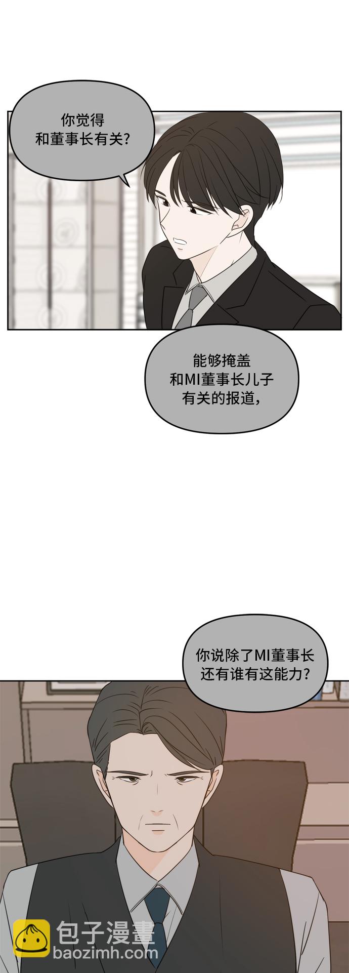 第70话35