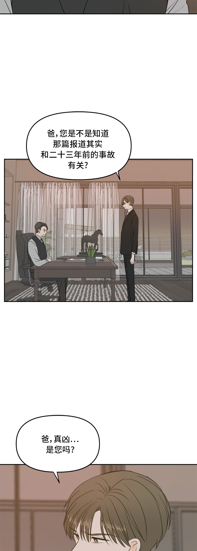 第70话36