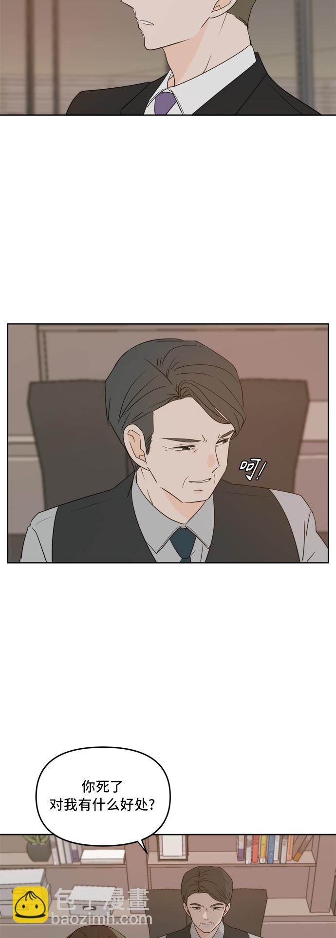 第70话37