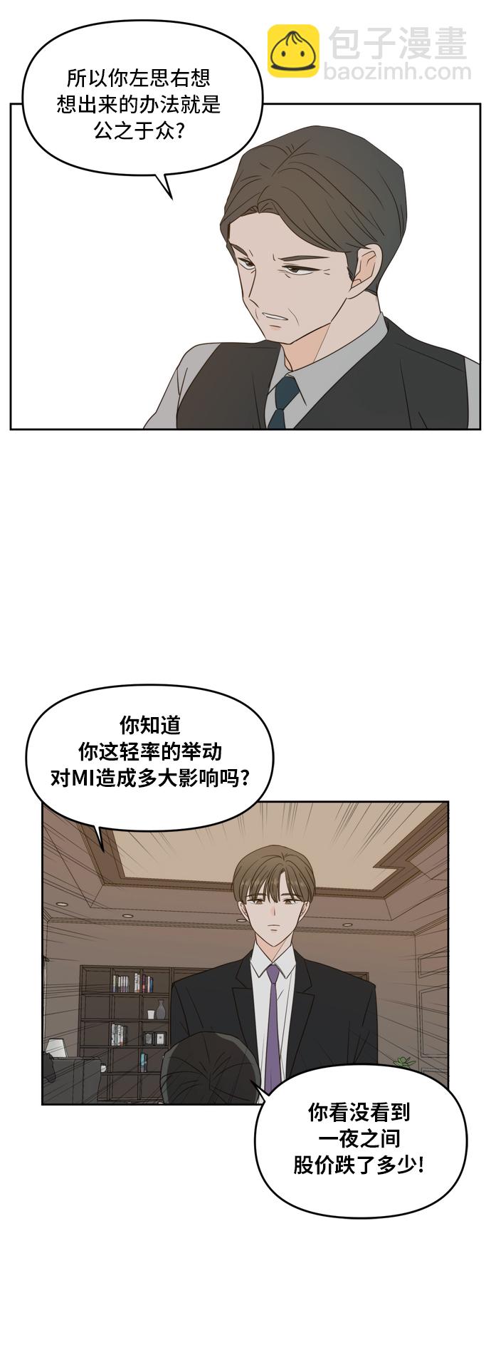 第70话39