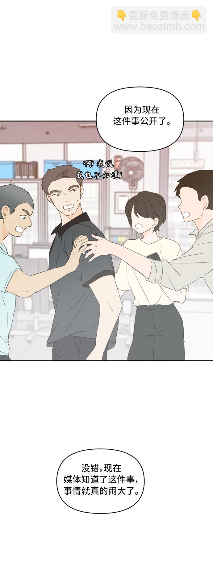 第70话4