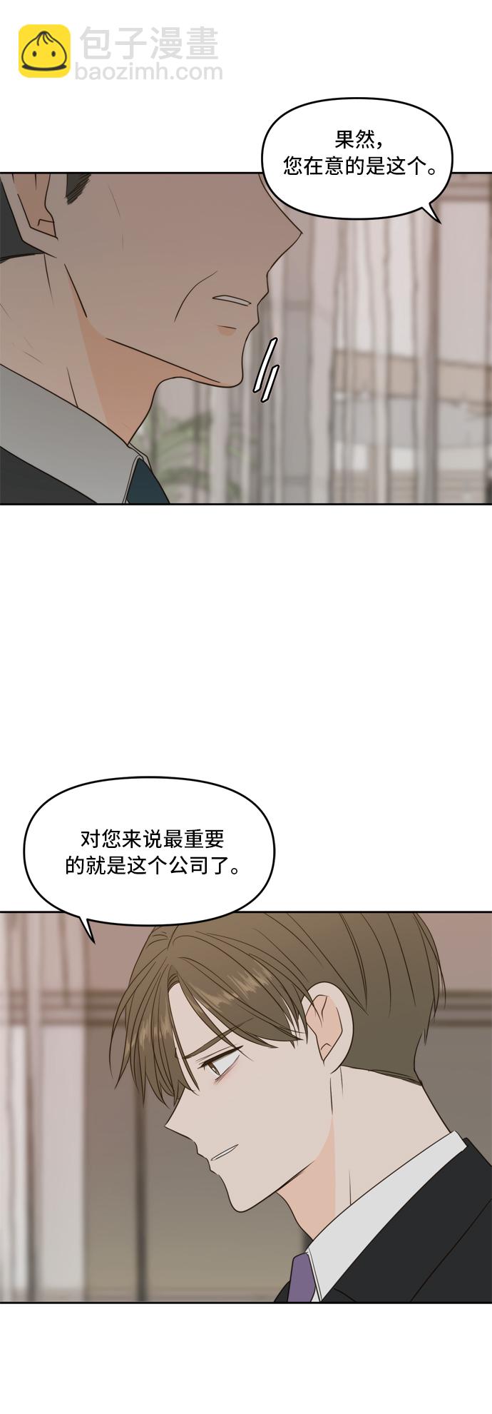 第70话40