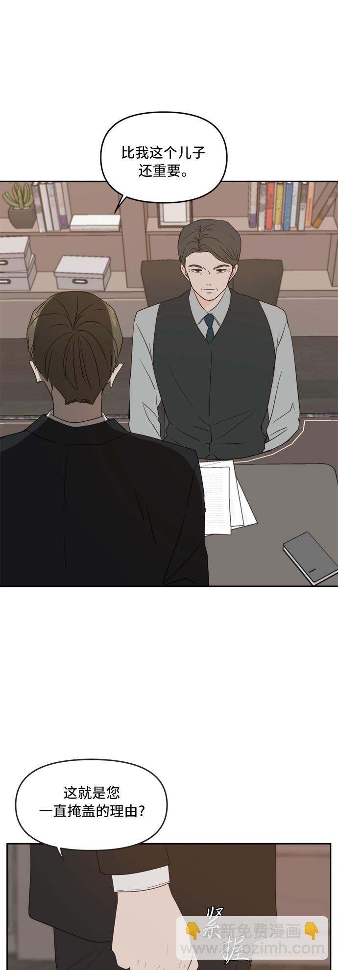 第70话41