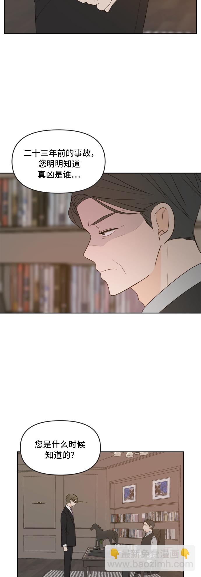 第70话42