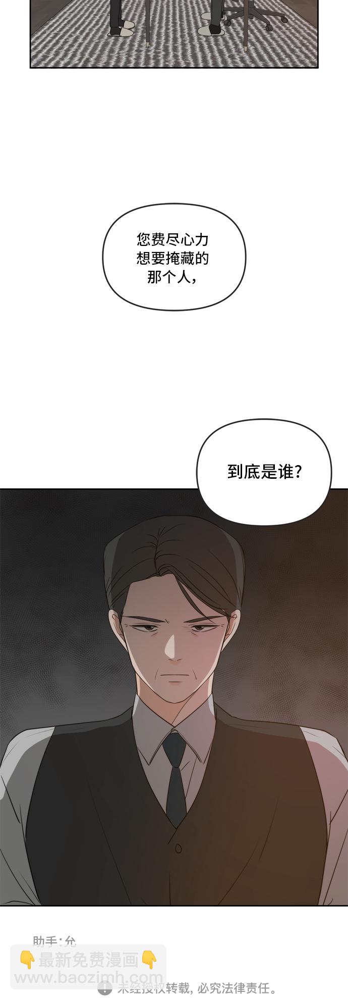 第70话43