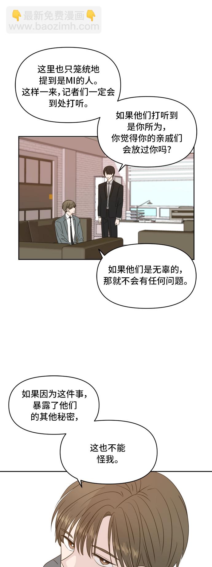 第70话5