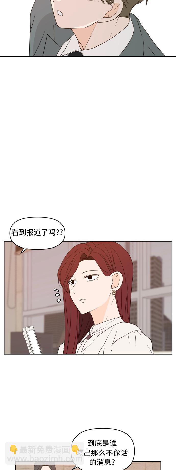 第70话6