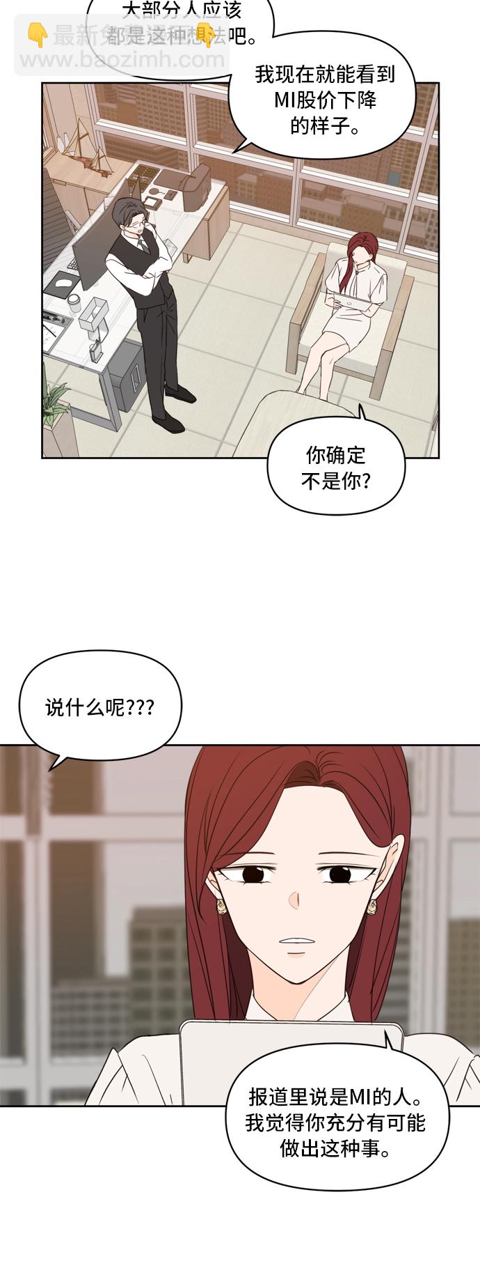 第70话8
