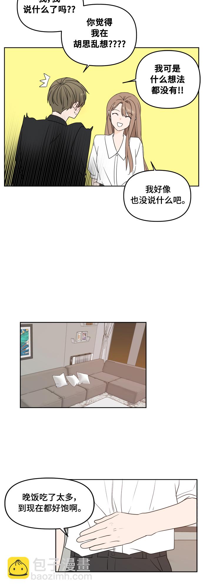 第71话33