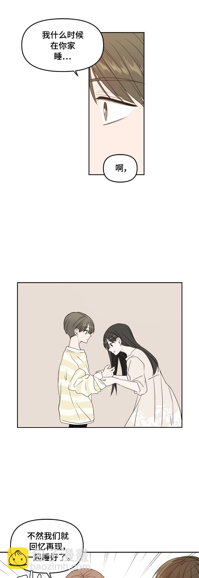 第71话36