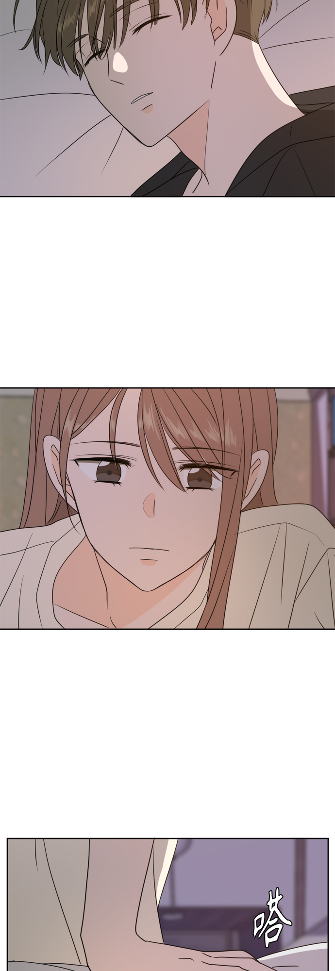 第71话57