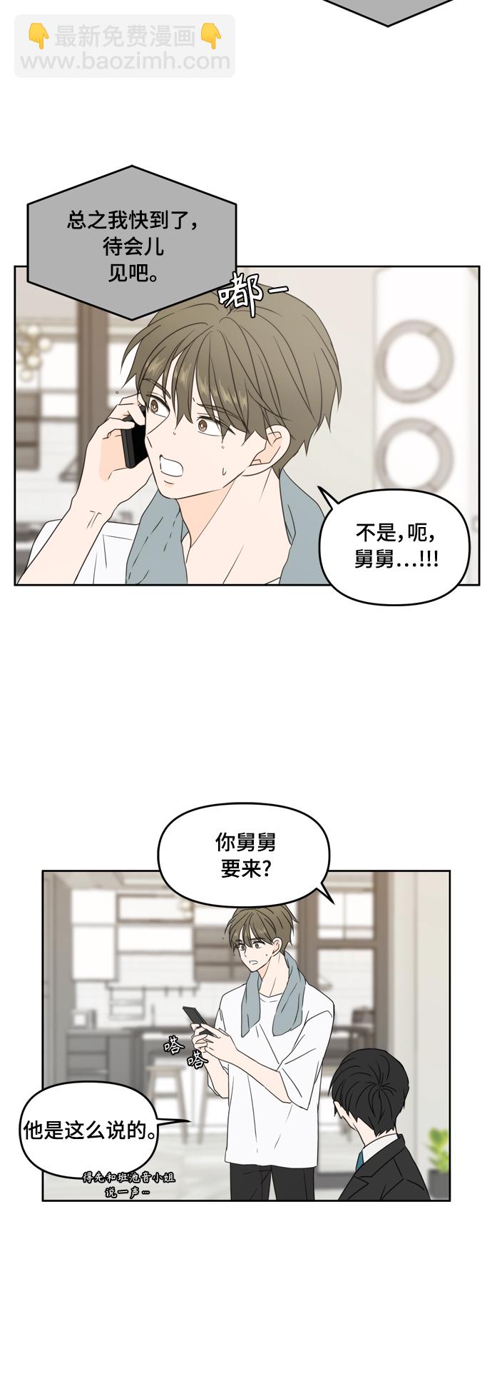第72话29