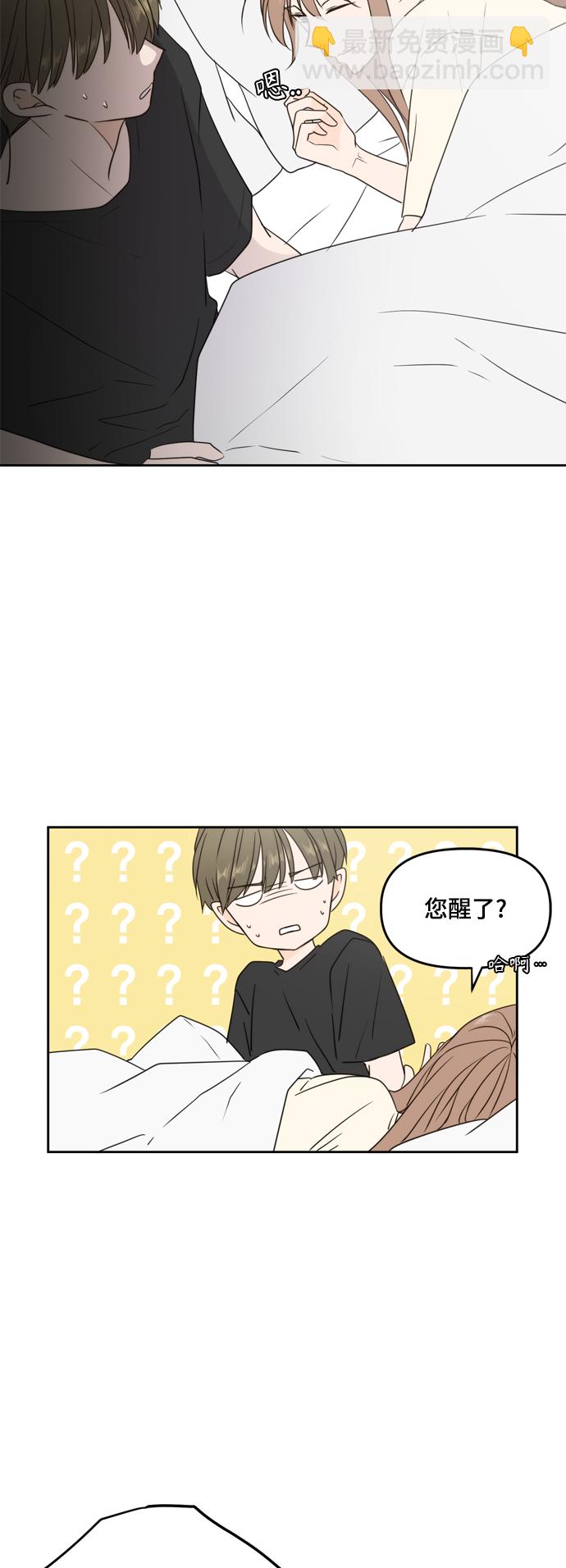 第72话7
