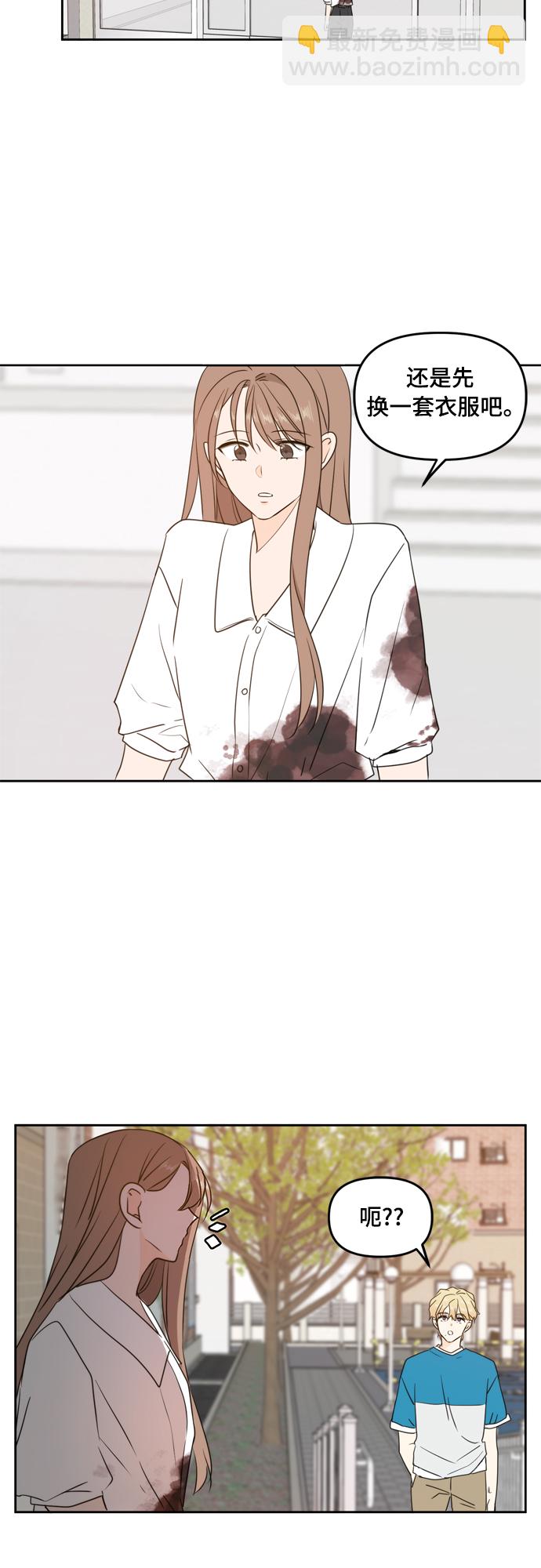 第73话14