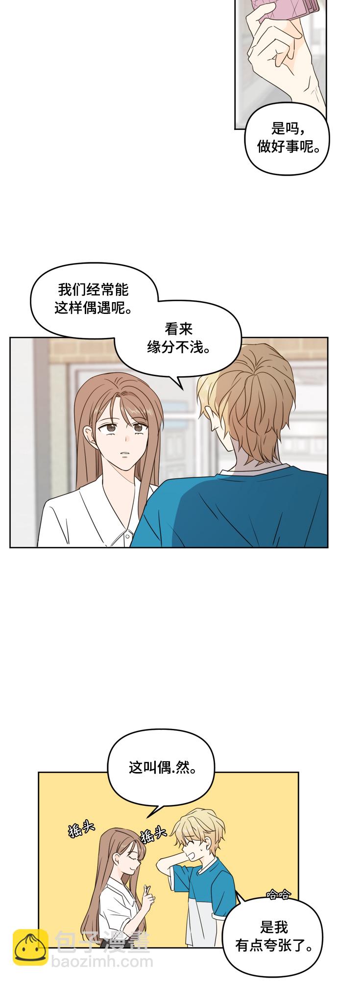 第73话17