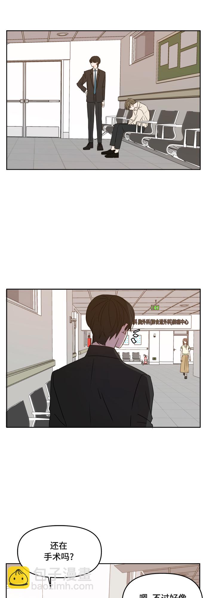 第73话22