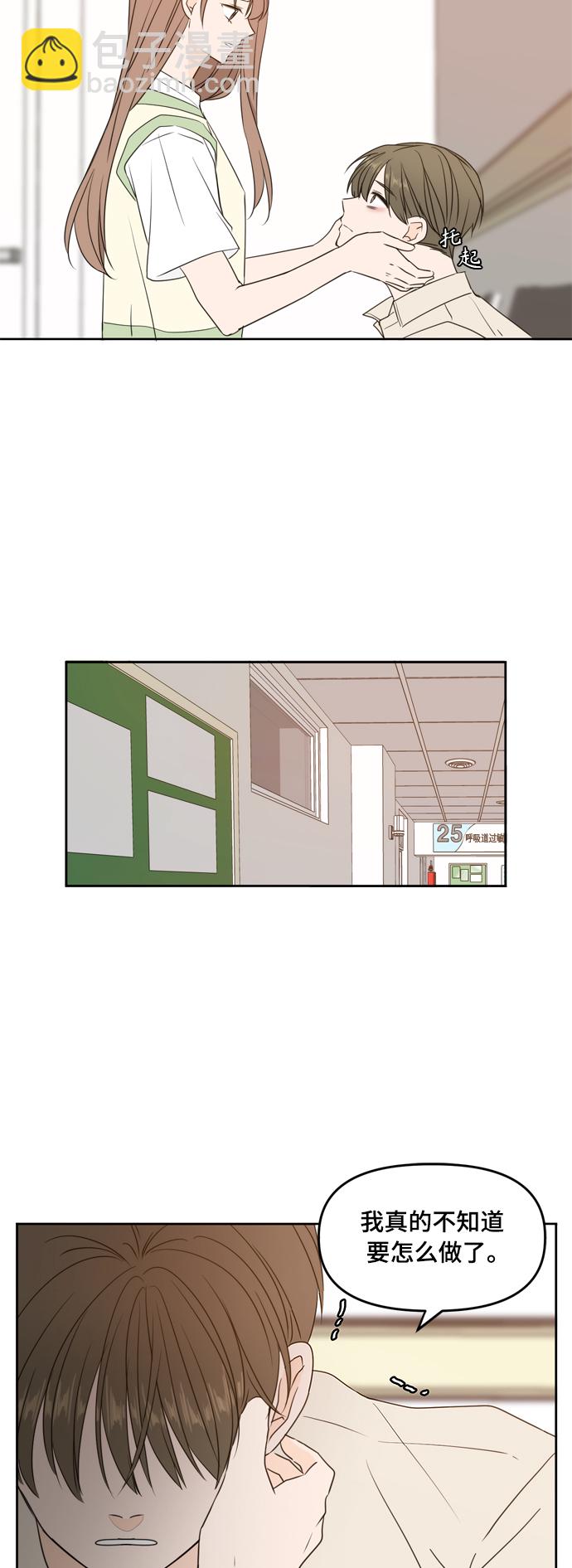 第73话28