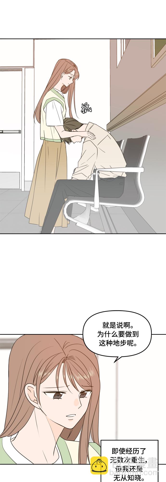 第73话30