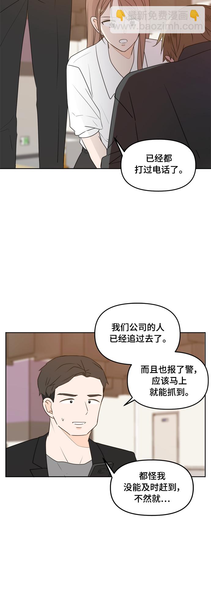 第73话4