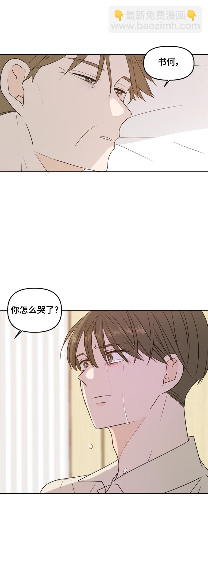 第73话41