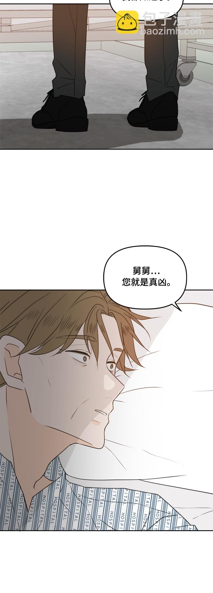 第73话44