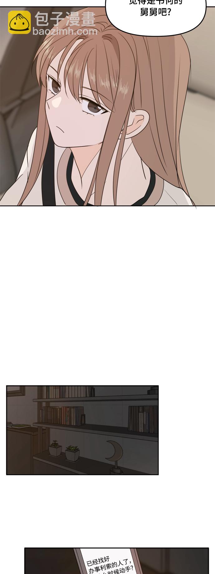 第73话56