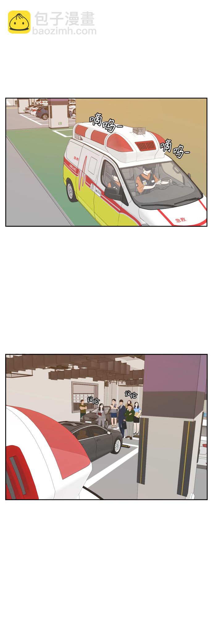 第73话6