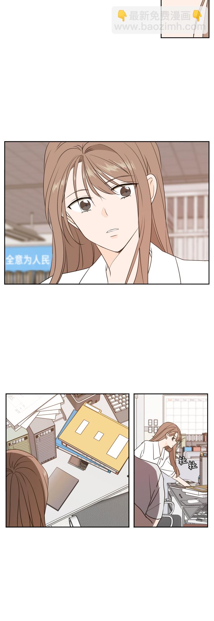 第74话11