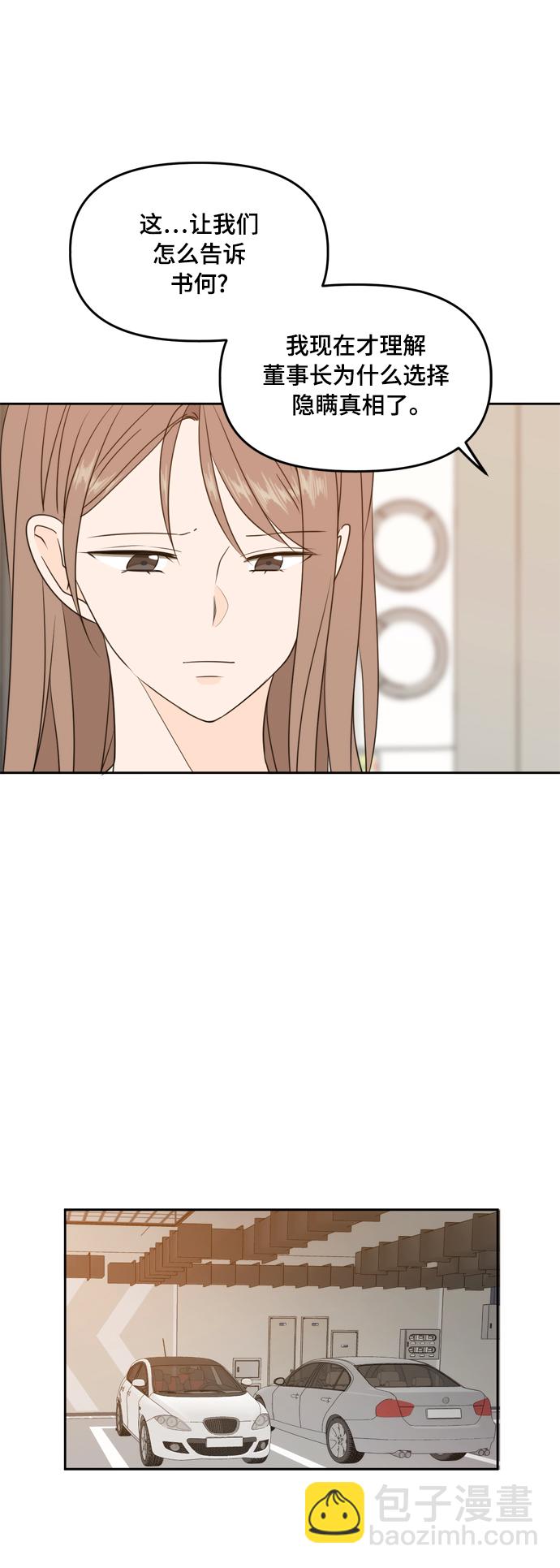 第74话15
