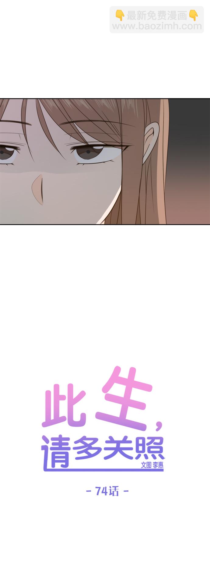 第74话18